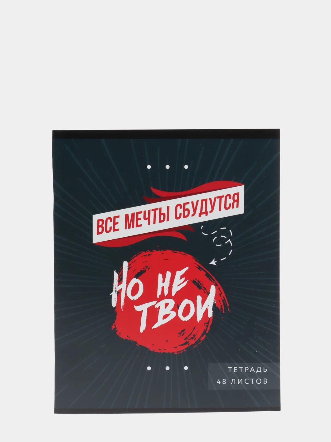 Индиго тетрадь в клетку, 48 листов, шрифтовые, яркие, для девочек и мальчиков, модные
