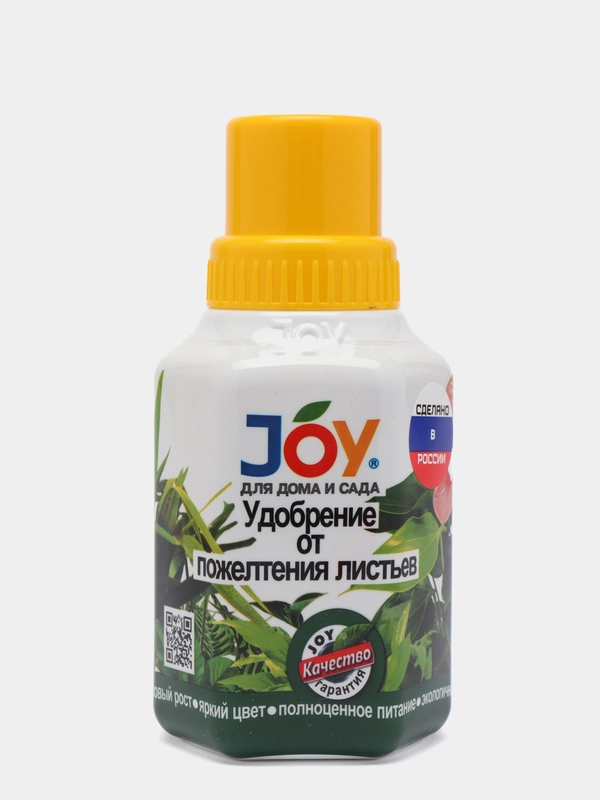 Удобрение JOY "От пожелтения листьев", 250 мл