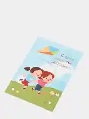 Открытки с крафт конвертом С днем рождения