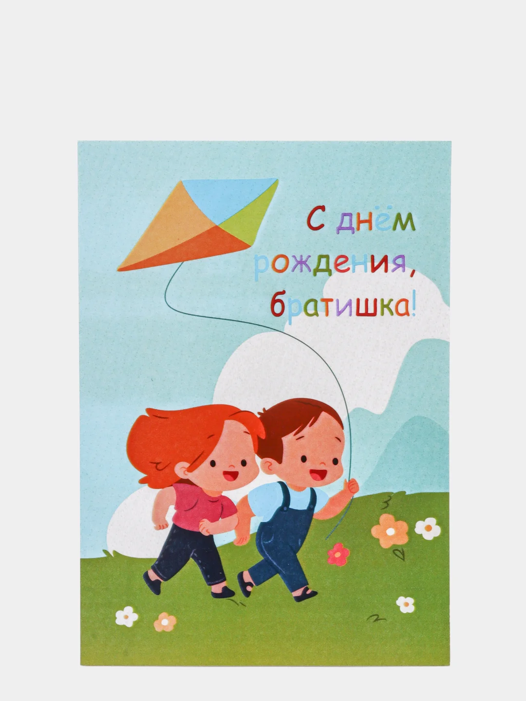 Лавандовый открытки с крафт конвертом С днем рождения