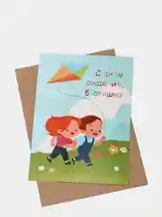 Лавандовый открытки с крафт конвертом С днем рождения