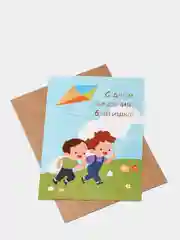 Конфетный открытки с крафт конвертом С днем рождения