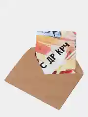 Ледяной открытки с крафт конвертом С Днем Рождения