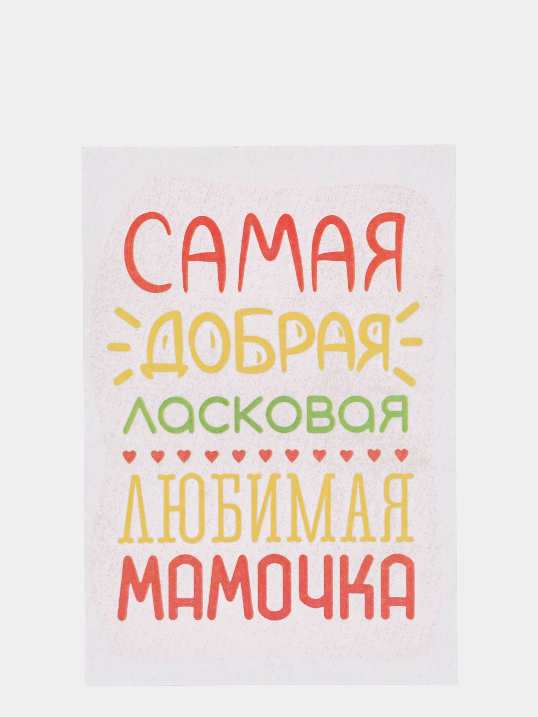 Конфетный открытки с крафт конвертом Маме