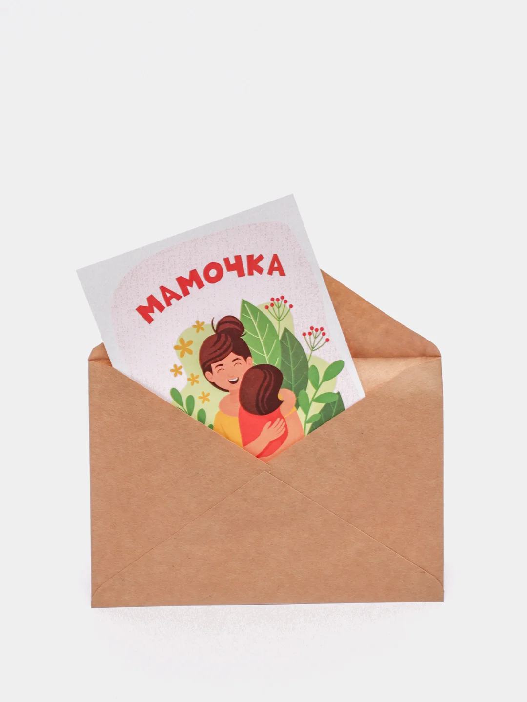 Конфетный открытки с крафт конвертом Маме