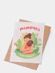 Конфетный открытки с крафт конвертом Маме