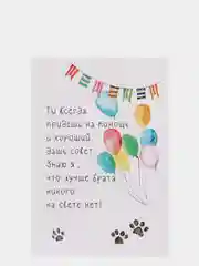 Лавандовый 1) Открытки крафт "С днем рождения"