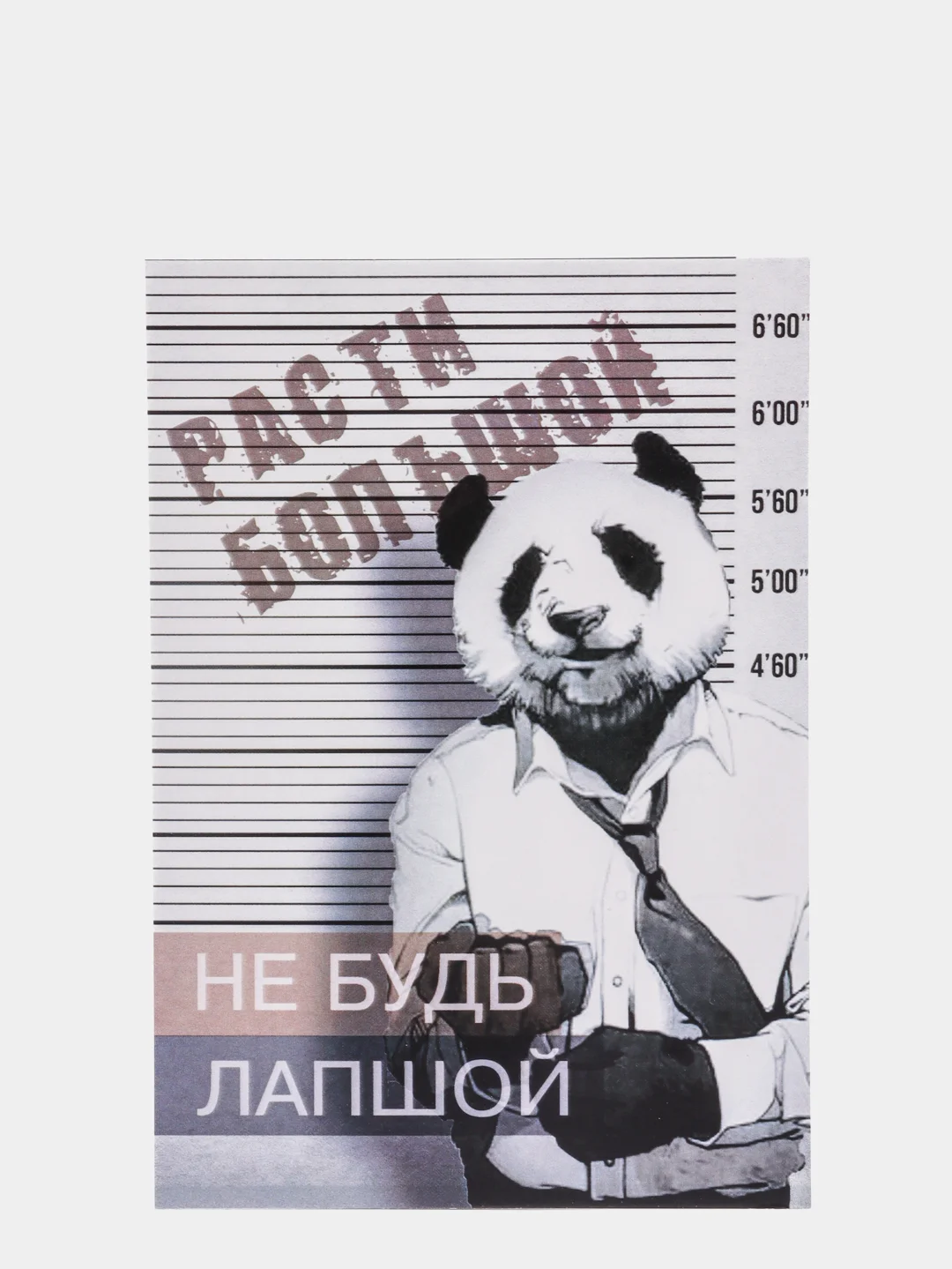 Лавандовый открытки с крафт конвертом  Будь счастлива