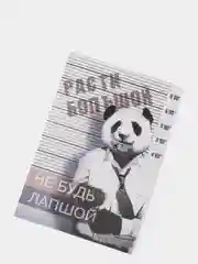 Лавандовый открытки с крафт конвертом  Будь счастлива