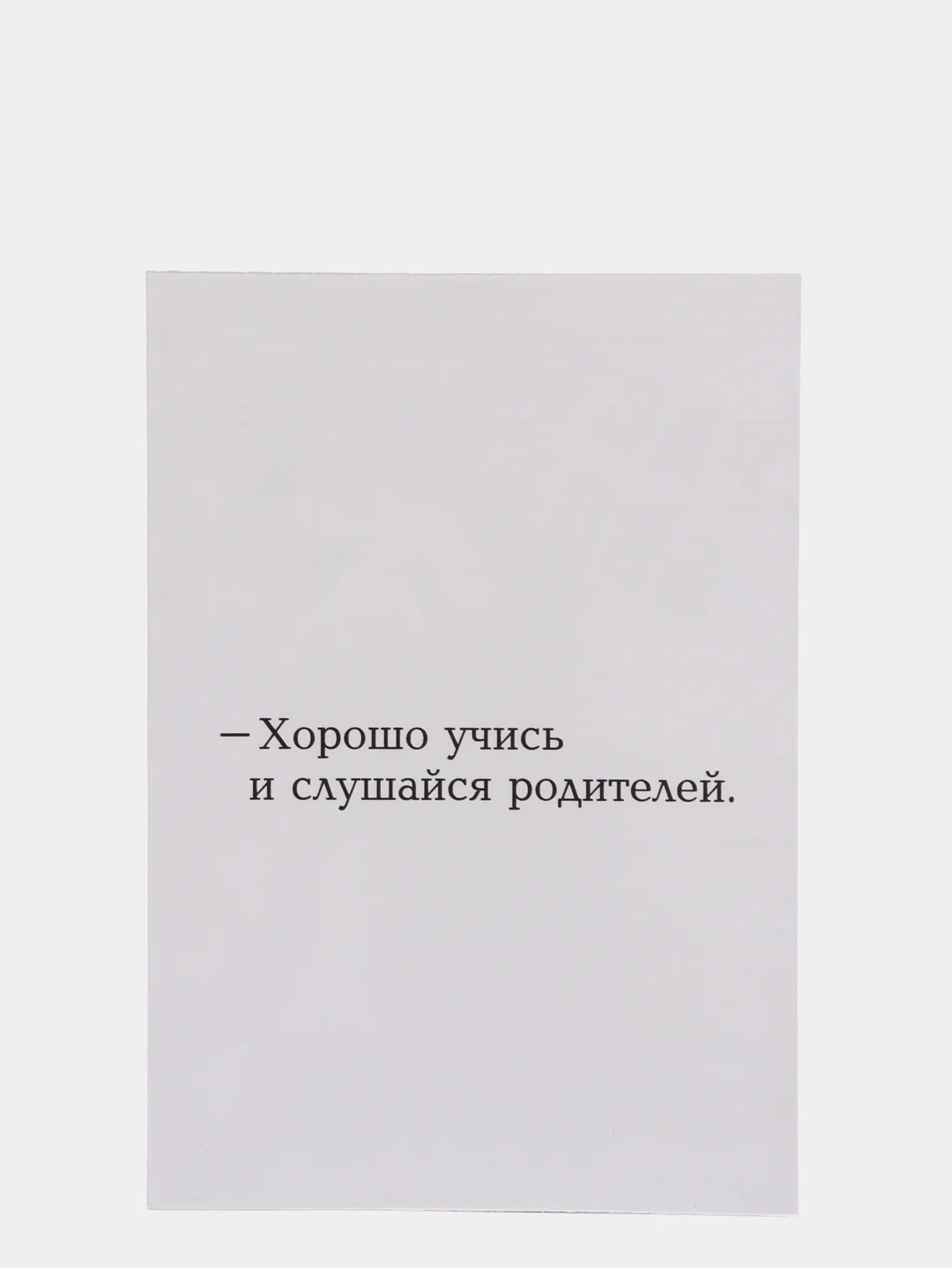 Лавандовый открытки с крафт конвертом  Будь счастлива