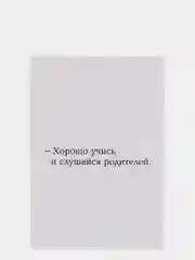 Лавандовый открытки с крафт конвертом  Будь счастлива