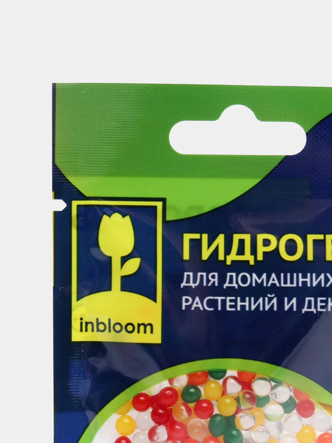 Гидрогель для домашних растений и декора "Шарики разноцветные"