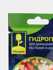 Гидрогель для домашних растений и декора "Шарики разноцветные"