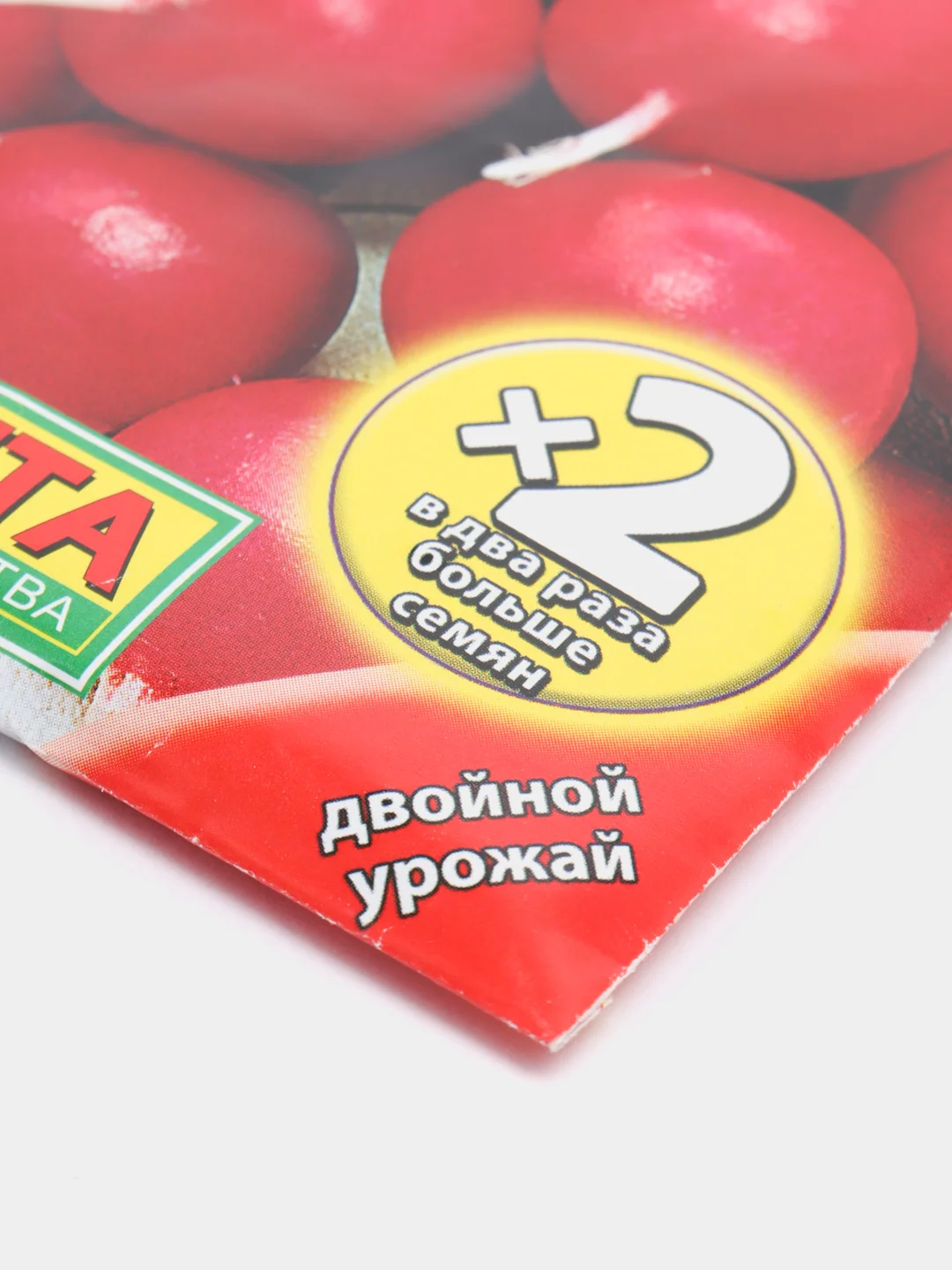 Редис Всесезонный, семена