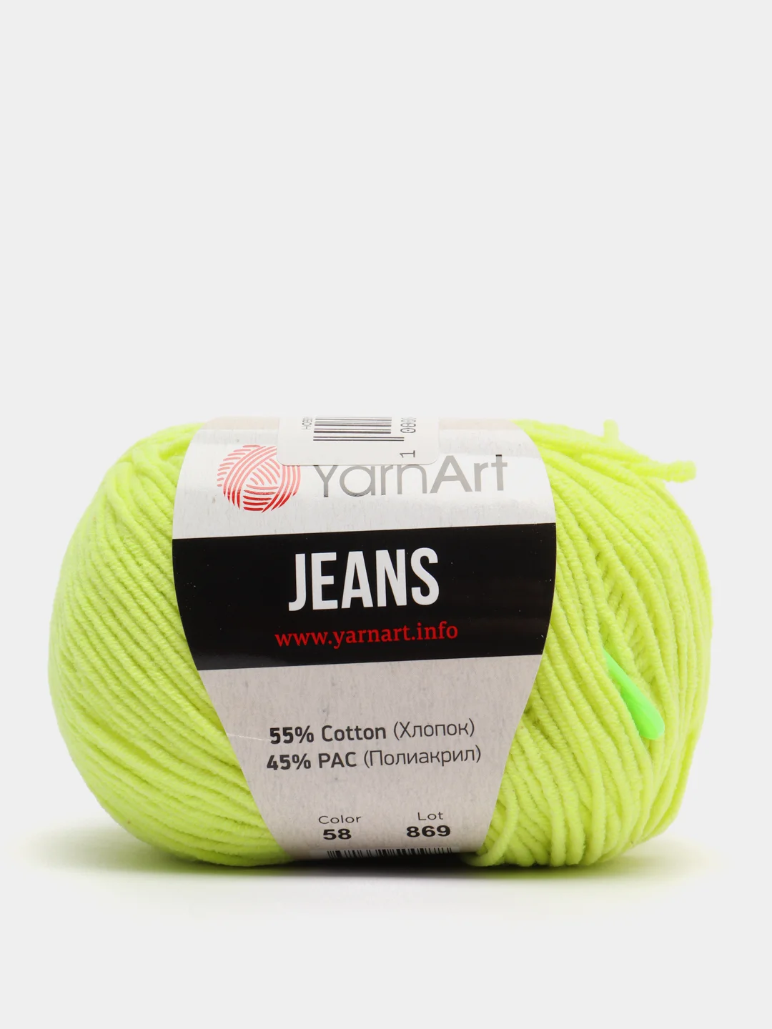 Лимонный пряжа YarnArt Jeans 55% Хлопок 45% Акрил 50г 160м ( Часть 2) Ярн Арт Джинс