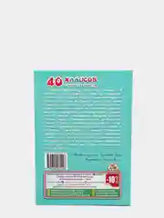 ЧИТАЙ-УММА / Детская книга "40 хадисов о нравственности" часть 1