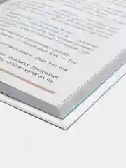 ЧИТАЙ-УММА / Детская книга "Детям о Коране"