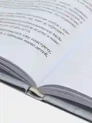ЧИТАЙ-УММА / 30 правил успешного воспитания детей / Ахмад ибн Насыр ат-Тайяр