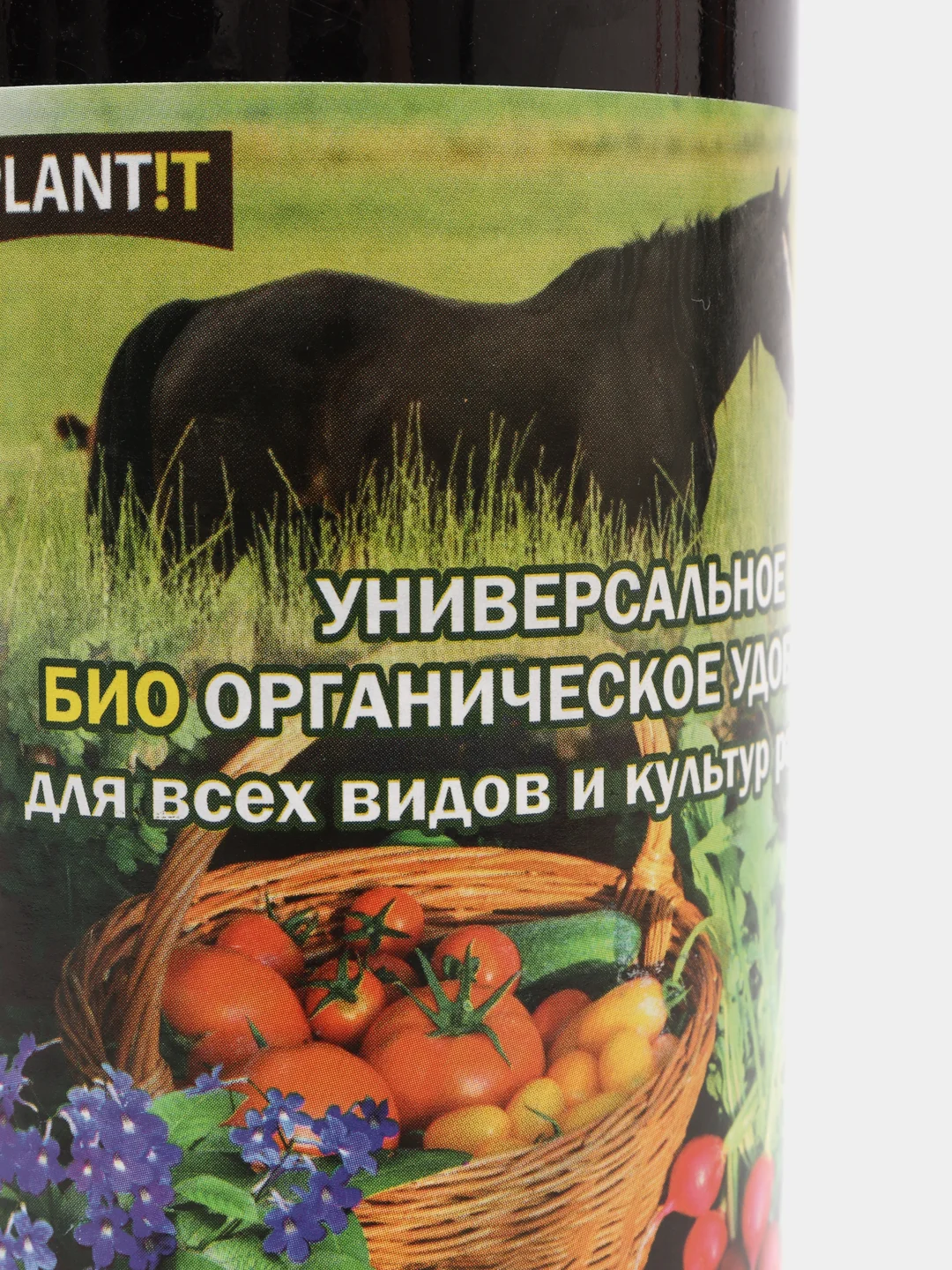 Био органическое удобрение, 0.5 л