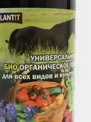 Био органическое удобрение, 0.5 л