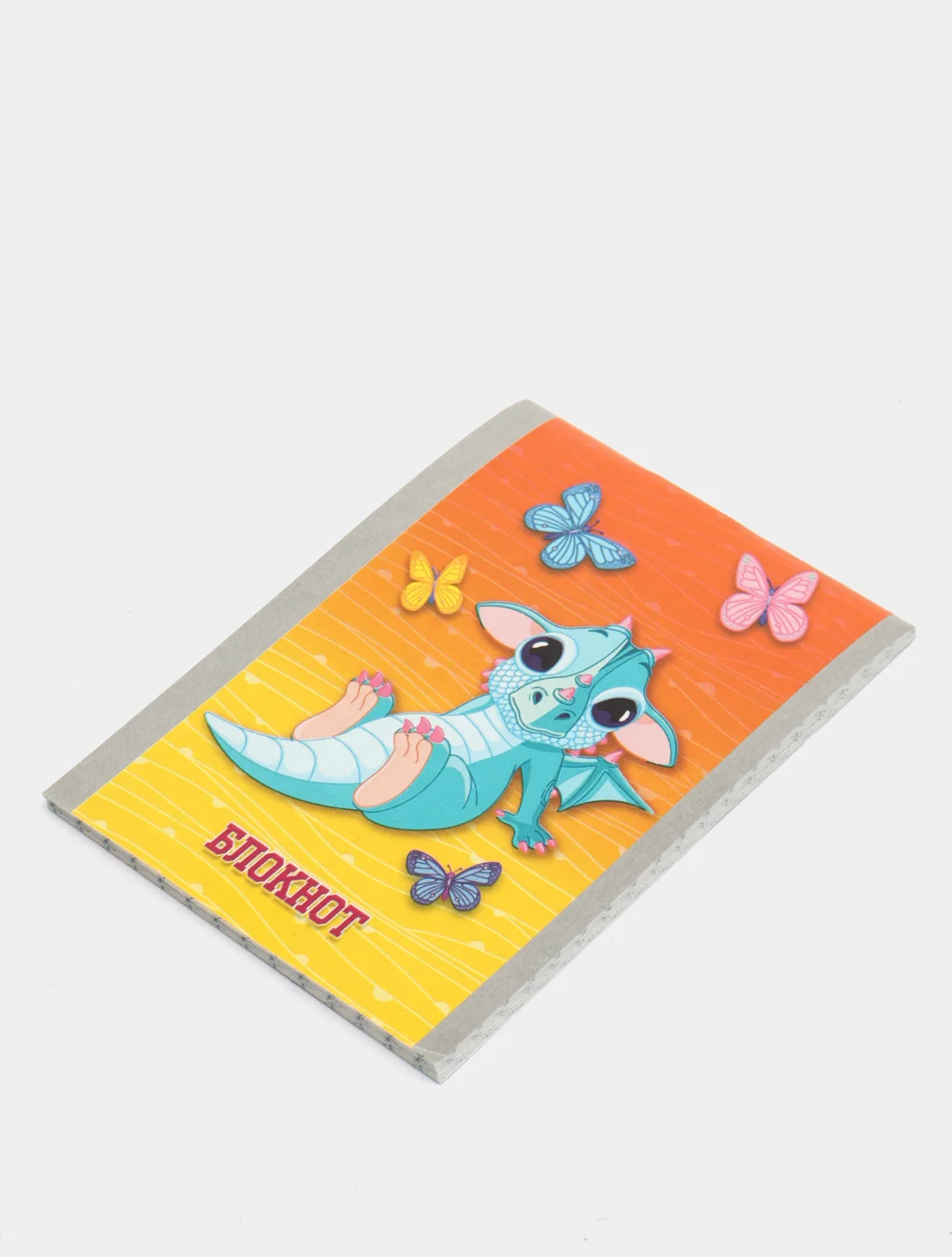 Блокнот на скрепке А7 "Дракончик"