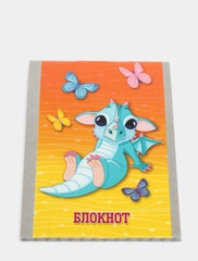 Блокнот на скрепке А7 "Дракончик"