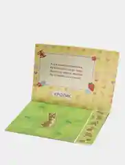 Аппликация для девочек, со стихами
