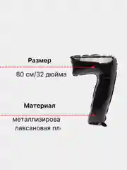 Черный воздушный шар "Цифра 7" 80 см, черный