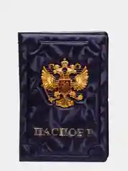Фиолетовый обложка на паспорт, с гербом