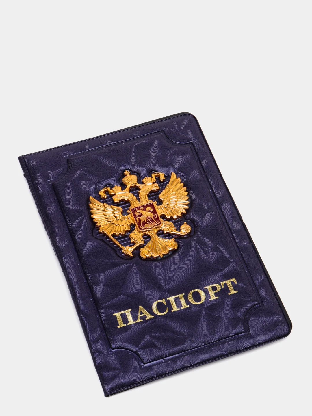 Фиолетовый обложка на паспорт, с гербом
