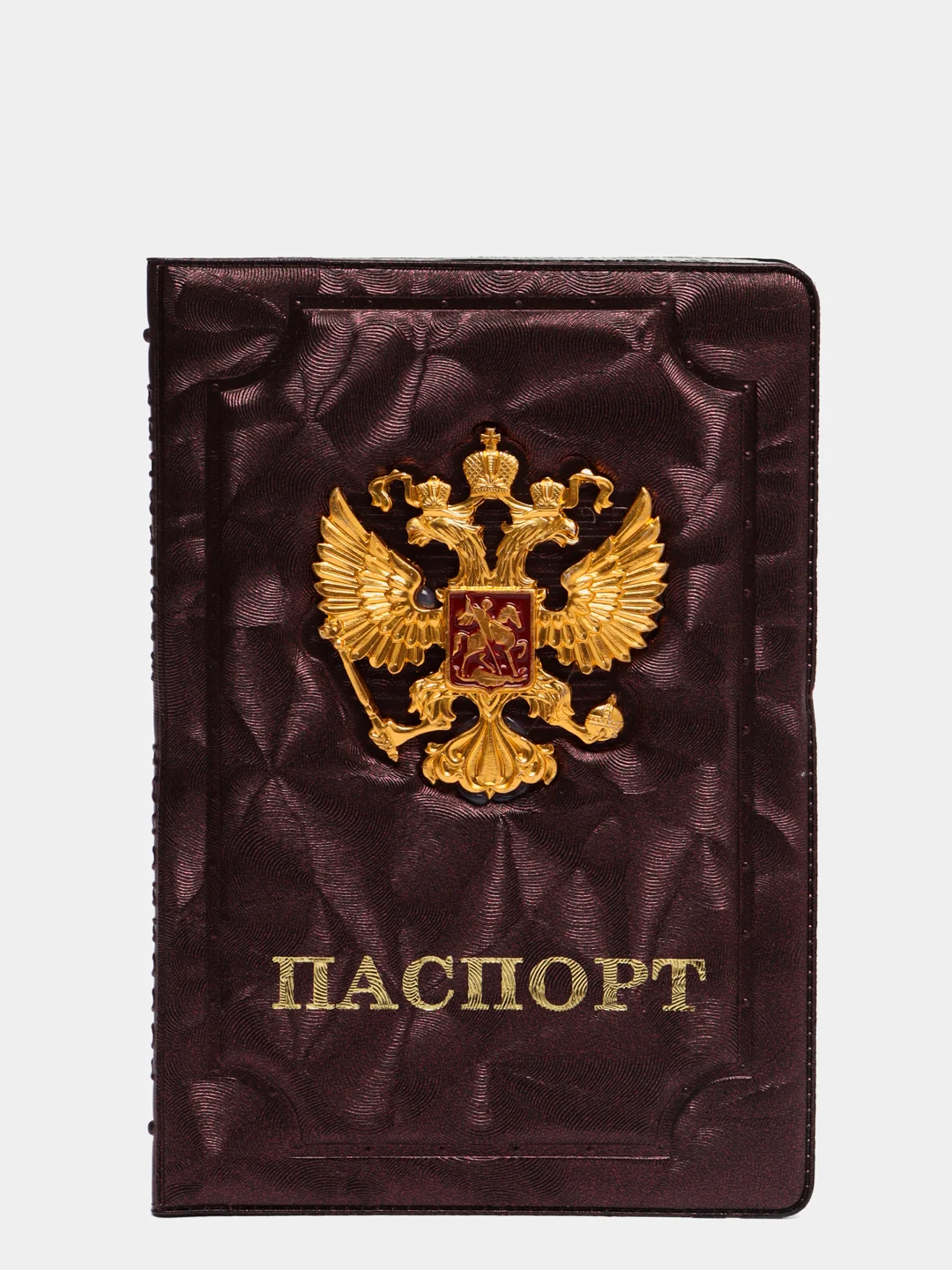 Бордовый обложка на паспорт, с гербом
