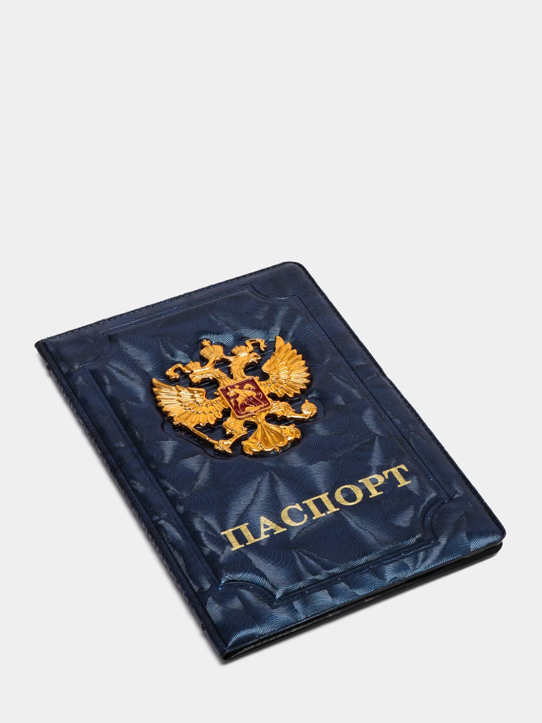 Синий обложка на паспорт, с гербом