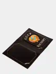 Коричневый обложка на паспорт "СССР", чехол для паспорта