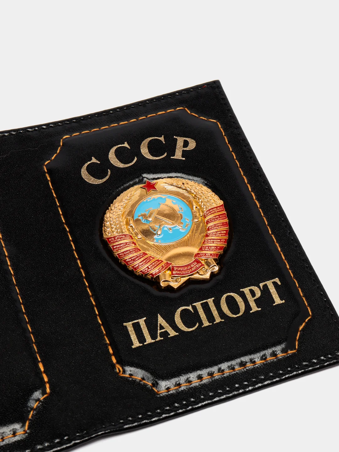 Черный обложка на паспорт "СССР", чехол для паспорта