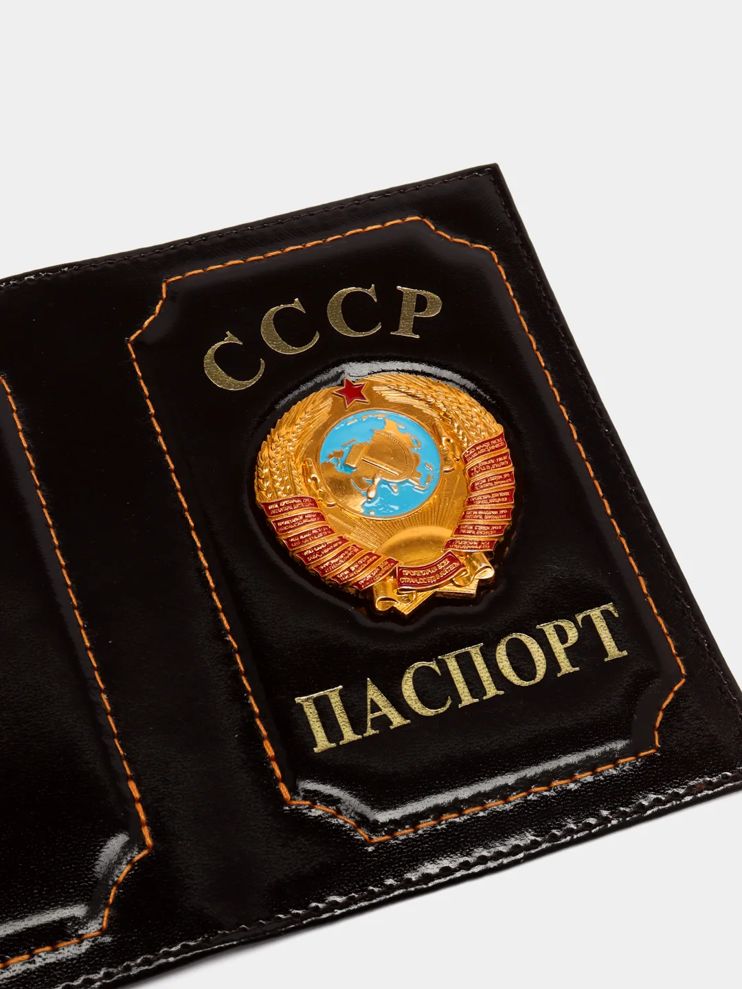 Коричневый обложка на паспорт "СССР", чехол для паспорта