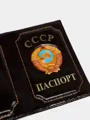Коричневый обложка на паспорт "СССР", чехол для паспорта