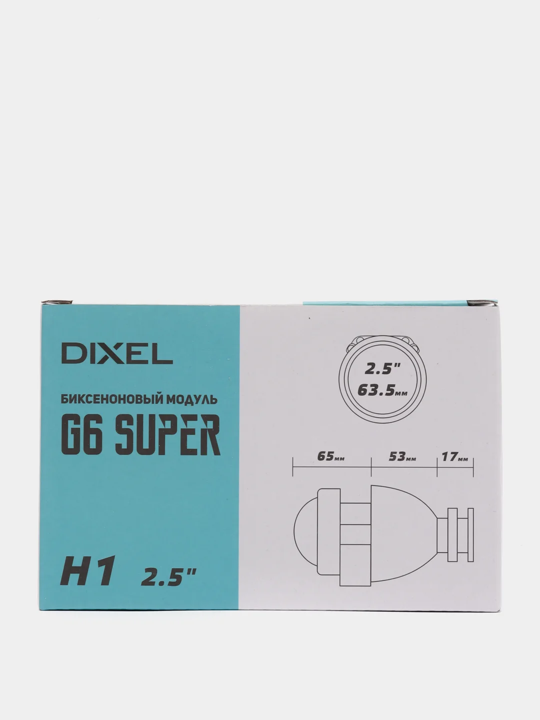 Би-ксеноновая линза DIXEL G6 MINI SUPER H1 2.5 дюйма