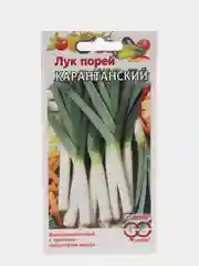 Семена Лук порей "Карантанский"