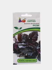 Семена Базилик фиолетовый "Рози", Партнер, 1 г
