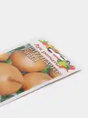 Лук репчатый "Штуттгартер Ризен"