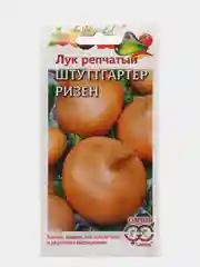 Лук репчатый "Штуттгартер Ризен"