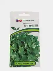 Семена Петрушка листовая "Карнавал", Партнер, 2 г