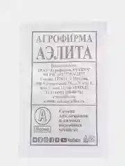 Семена набор 3 уп Морковь "Курода шантанэ"