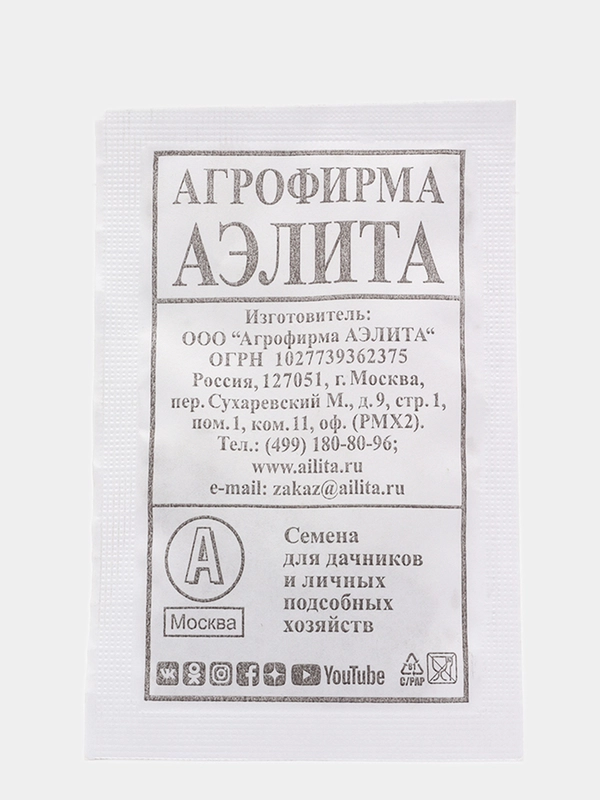 Семена набор 3 уп Морковь "Курода шантанэ"