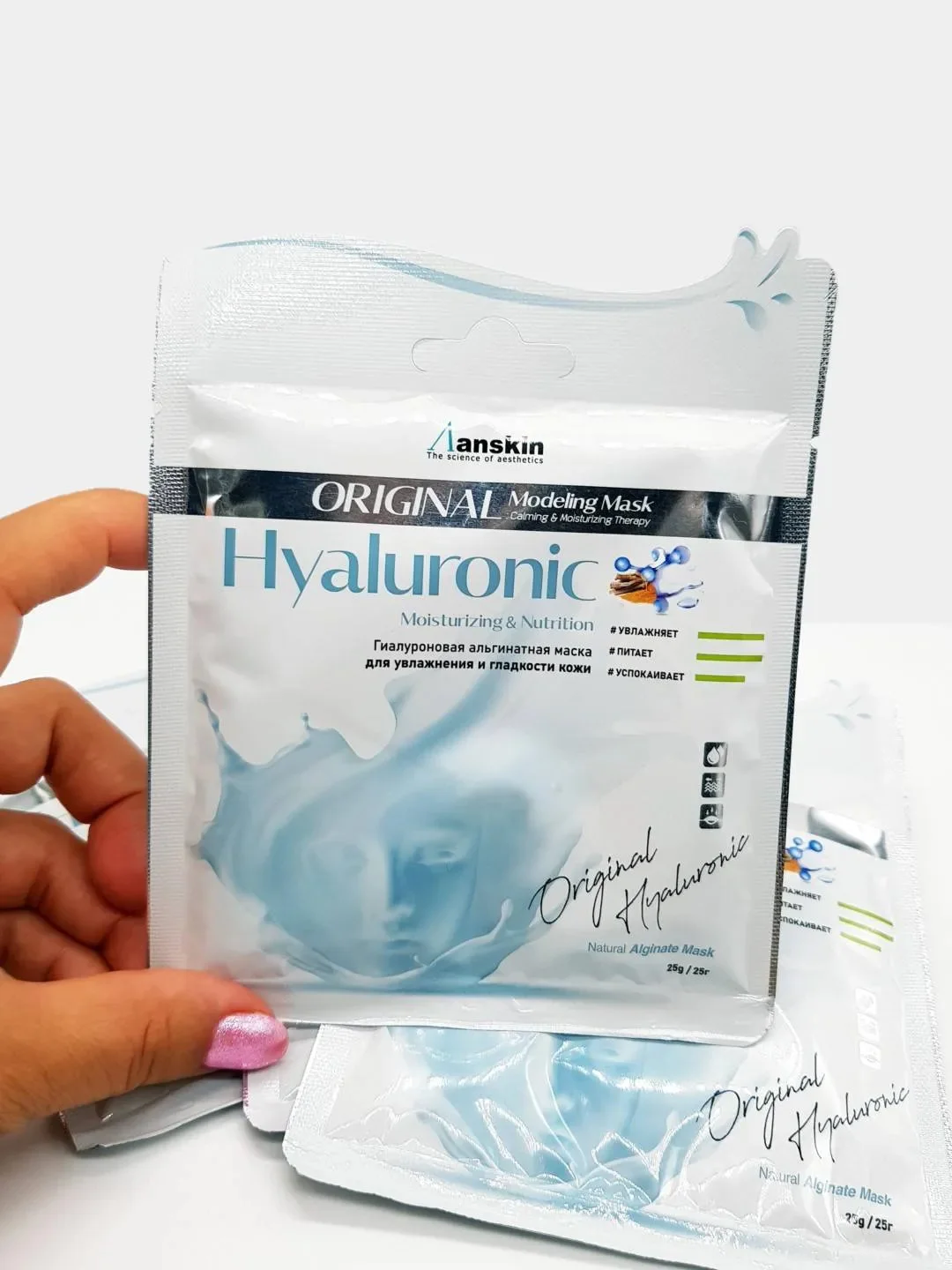 Маска альгинатная гиалуроновая Anskin Hyaluronic Modeling Mask, саше, 25 г
