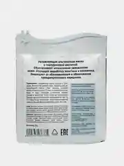 Маска альгинатная гиалуроновая Anskin Hyaluronic Modeling Mask, саше, 25 г