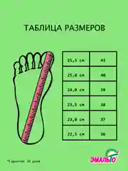 Желтый сабо женские, размеры 36-40