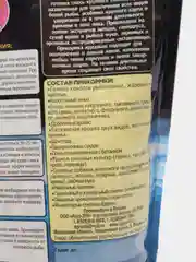 Прикормка рыболовная "МАСТЕР КАРП" крупного помола в пакете Doy-pack (900гр)