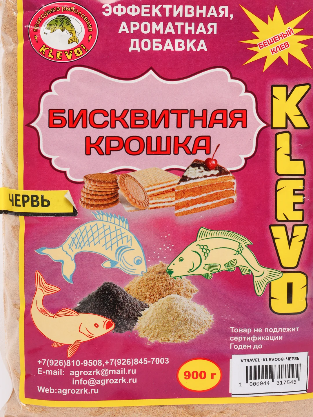 Бисквитная крошка ароматизированная - эффективная добавка к прикормке (900гр)
