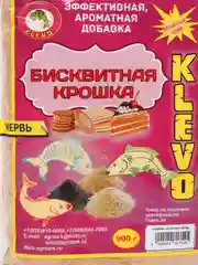 Бисквитная крошка ароматизированная - эффективная добавка к прикормке (900гр)